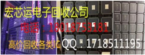 回收三極管