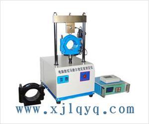 瀝青儀器專(zhuān)業(yè)生產(chǎn)廠(chǎng)家