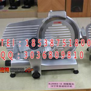 順菱10寸切片機|順菱250ES-10