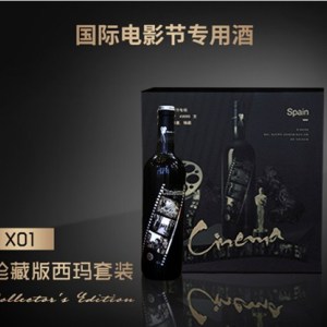 只花成本價(jià) 卻能買到高品質(zhì)紅酒
