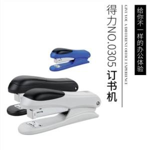 黃埭訂書機便宜 黃埭訂書機的價格 黃埭訂書機的價錢 名圖供