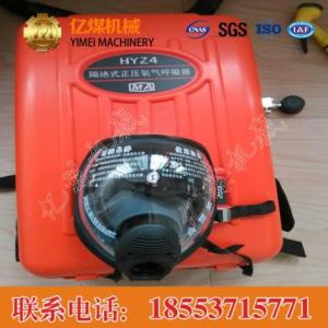 氧氣呼吸器