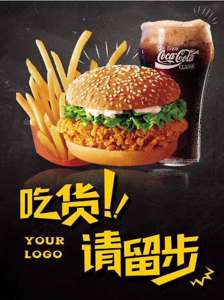 吃货请留步