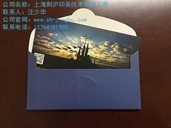 上海賀卡印刷廠家 明信片印刷 明信片賀卡設(shè)計(jì)制作  荊滬供