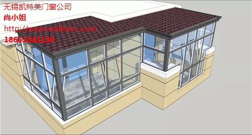 无锡隔热阳光房型材 高德瓦阳光房 阳光房型材厂家 凯特美公司