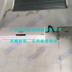 天津防爆壁掛空調，壁掛式防爆冷暖空調