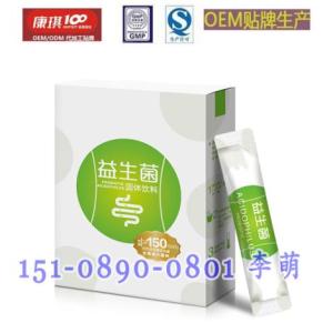 粉劑/顆粒劑復合益生菌粉加工貼牌貼標