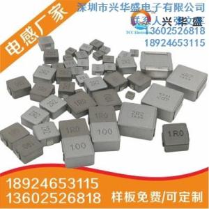 佛山一體成型電感器佛山一體成型電感器直銷一體成型貼片電感直銷