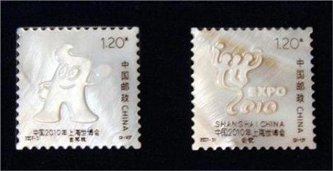 深圳貝雕郵票收藏 貝雕郵票市場行情 貝殼紅供