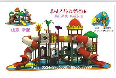幼兒園用戶外滑梯