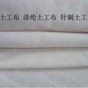 滌綸針刺土工布
