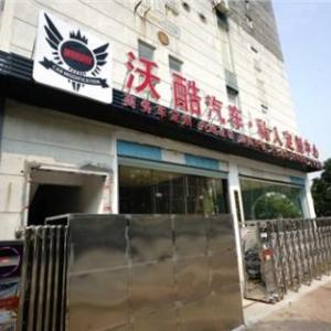 福州汽車改裝哪家好,福州汽車改裝費(fèi)用,沃酷供