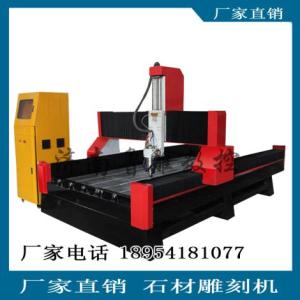 獨立雙頭重型石材雕刻機 花崗巖浮雕石雕雕