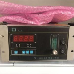 蘇州殘氧分析儀 蘇州供應殘氧分析儀 氧分析儀 中敏供