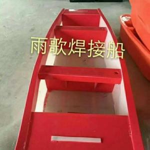 焊接船