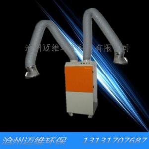 焊煙凈化器