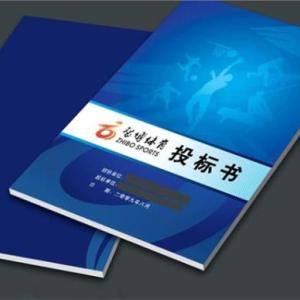 浦東宣傳冊印刷 浦東宣傳冊制作 浦東宣傳冊印刷哪家好 尚印供