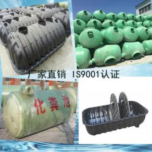 玻璃鋼化糞池 PE化糞池