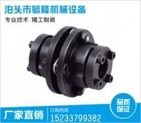 DJM型脹緊套膜片聯軸器什么價位