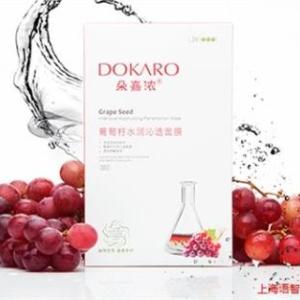 補水面膜 補水面膜哪家好 語智供
