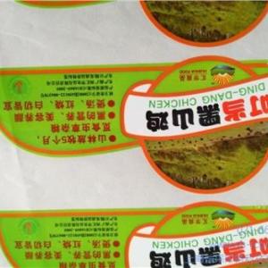 不干膠/不干膠印刷/不干膠價格/瑞采供