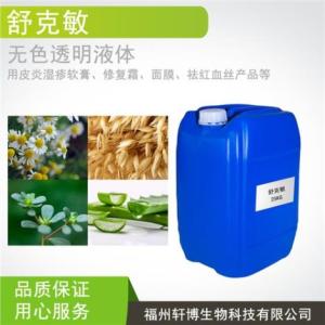 泉州哪里有漱口水代工廠家漱口水加工漱口水代加工廠家軒博供