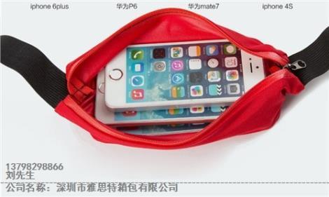 彈性貼身腰包 彈性貼身腰包資訊 雅思特公司供