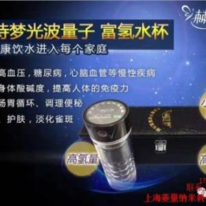 北京有沒有量子倉 被褥植入量子功效 量子到底是什么 菱量供