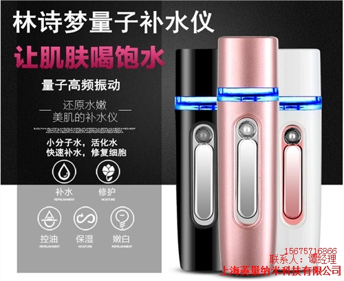 量子产品在哪检测 量子技术网 量子医学的骗局