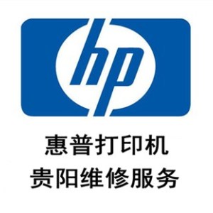 貴陽辦公耗材公司|貴陽辦公耗材租賃電話|萬合偉業供
