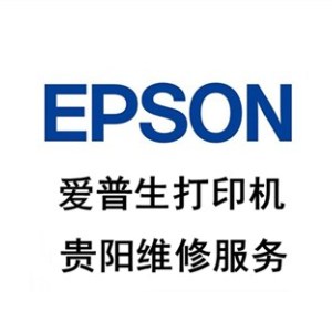 貴陽辦公耗材|貴陽辦公耗材維修電話|萬合偉業供