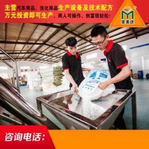 濟南汽車尿素液，汽車尿素液設備價格金美途
