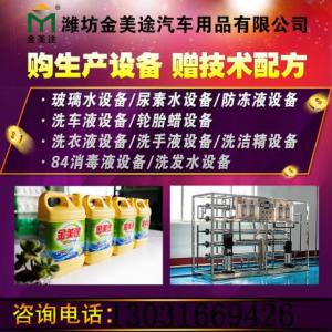 利用液體混合物中各組分揮發度的差別