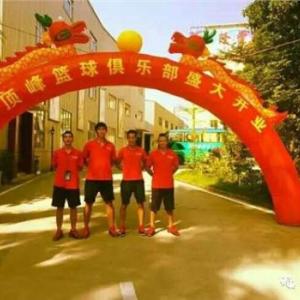 籃球招聘    深圳籃球招聘     頂峰籃球招聘  頂峰供