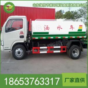 綠倍灑水車, 多功能灑水車,灑水車廠家