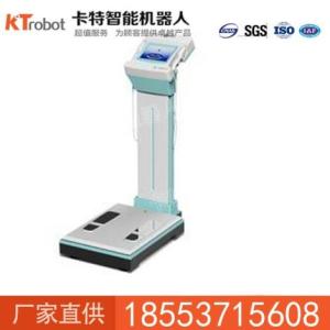 人體成分分析儀價格，分析儀
