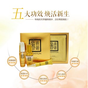 從頭發到腳趾，抗衰老大作戰 ---帝詩韻