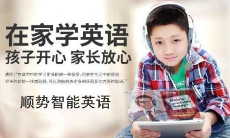網絡教育代理