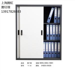 鋼制文件柜 鋼制文件柜哪家好 鋼制文件柜廠家 騰虹供