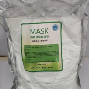 防敏修復軟膜粉