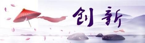 珍島供|小程序開發(fā)|小程序制作