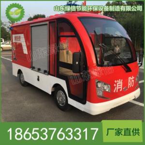 電動消防車2座,消防車,消防車廠家
