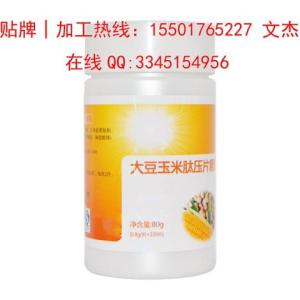 專業大豆玉米肽壓片糖果ODM加工廠家