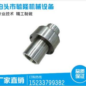 ZL型彈性柱銷齒式聯軸器特點介紹