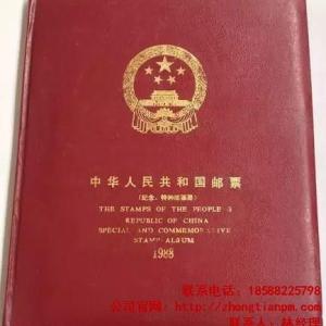 郵票年冊 郵票年冊在哪出手快 郵票市場價值 中天藝術供
