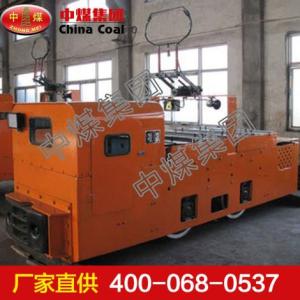 電機車 電機車