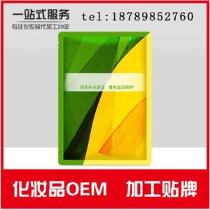 激光術(shù)后修復(fù)面膜加工/去紅腫修復(fù)面膜制造