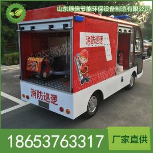 電動消防車2座,消防車,消防車規(guī)格