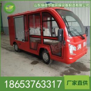 電動消防車4座,消防車,消防車規(guī)格