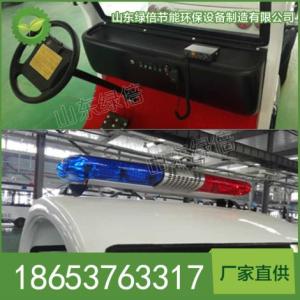 電動巡邏車(2座) ,電動巡邏車